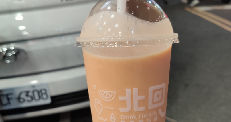 北回木瓜牛奶,行程,行程攻略,旅游行程,青驿