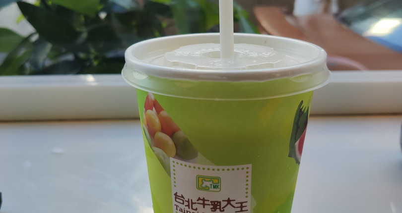 台北牛乳大王,行程,行程攻略,旅游行程,青驿