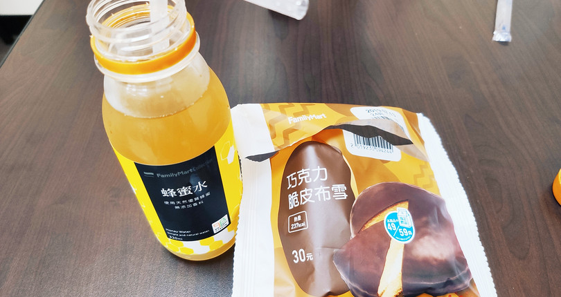 FamilyMart,行程,行程攻略,旅游行程,青驿