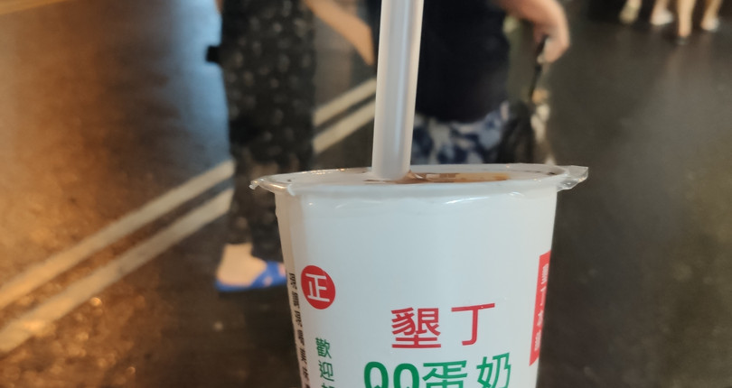 颜姐qq蛋奶,行程,行程攻略,旅游行程,青驿