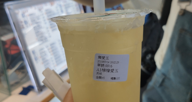舞爱玉,行程,行程攻略,旅游行程,青驿