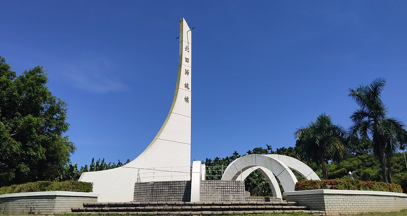 北回归线标志,行程,行程攻略,旅游行程,青驿