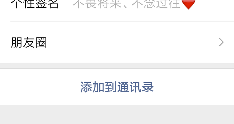 吧,行程,行程攻略,旅游行程,青驿