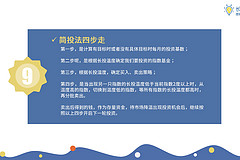 大连游,行程,行程攻略,旅游行程,青驿