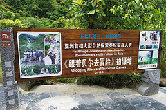 西安—贵州,行程,行程攻略,旅游行程,青驿