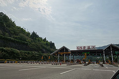 西安—贵州,行程,行程攻略,旅游行程,青驿