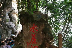 西安—贵州,行程,行程攻略,旅游行程,青驿