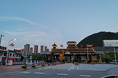 西安—贵州,行程,行程攻略,旅游行程,青驿