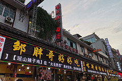 西安—贵州,行程,行程攻略,旅游行程,青驿