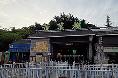 西安—贵州,行程,行程攻略,旅游行程,青驿