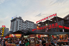 西安—贵州,行程,行程攻略,旅游行程,青驿