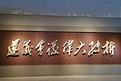 西安—贵州,行程,行程攻略,旅游行程,青驿
