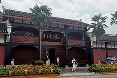 西安—贵州,行程,行程攻略,旅游行程,青驿