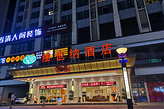 西安—贵州,行程,行程攻略,旅游行程,青驿