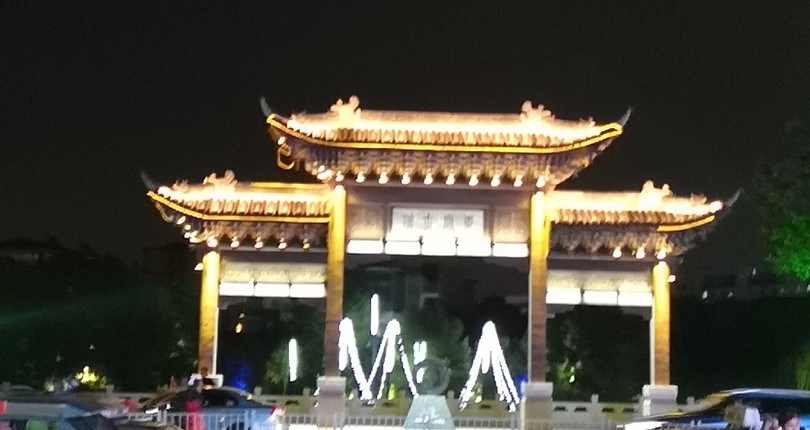 东关街,行程,行程攻略,旅游行程,青驿