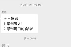 柴达旦溯源之旅,行程,行程攻略,旅游行程,青驿
