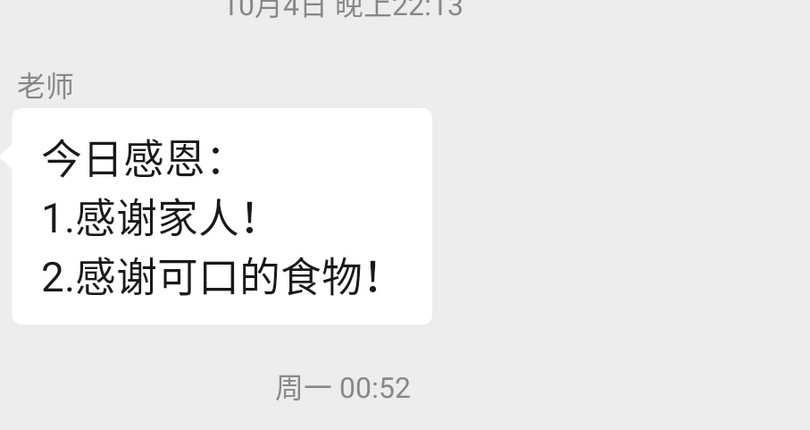 总结,行程,行程攻略,旅游行程,青驿