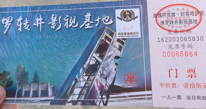 茶油小镇,行程,行程攻略,旅游行程,青驿