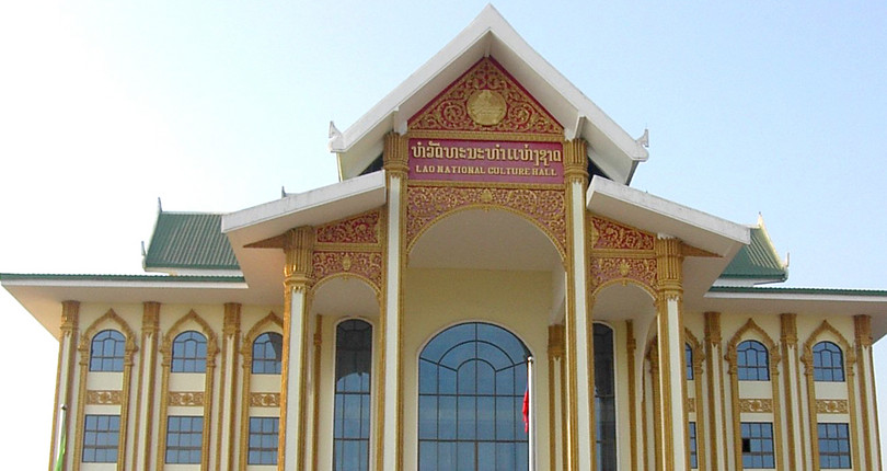 老挝国家文化宫