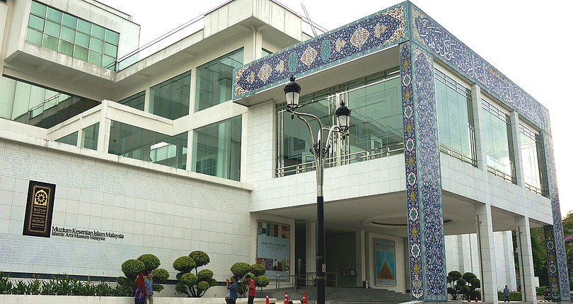 伊斯兰艺术博物馆-马来西亚