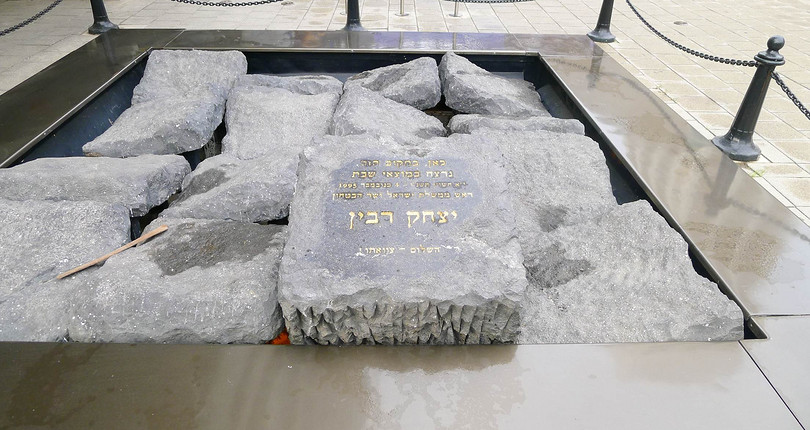 以色列拉宾纪念中心