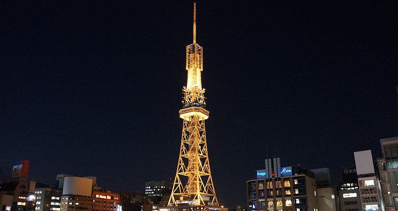 名古屋电视塔