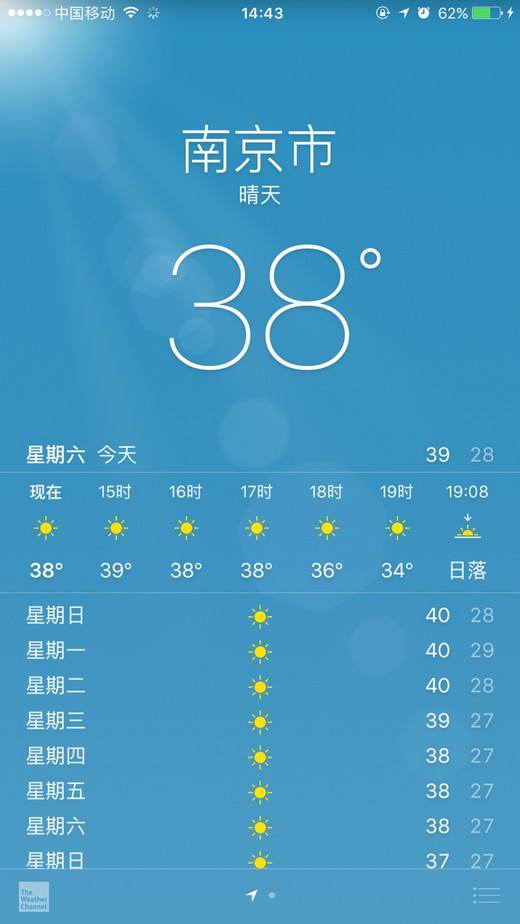 想知道国内有什么可以去游玩的地方