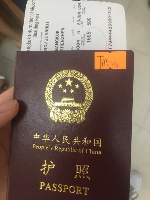 泰国行