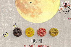 老外的“月饼”竟然长这样！你见过吗？