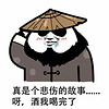 https://qyimg.iqingyi.com/foruser/20171104/65ba710c693ed99c.jpg!usercover