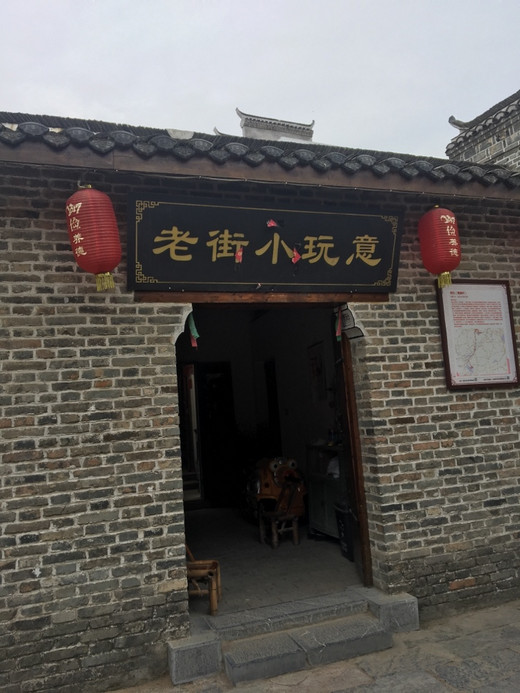 随便走走
