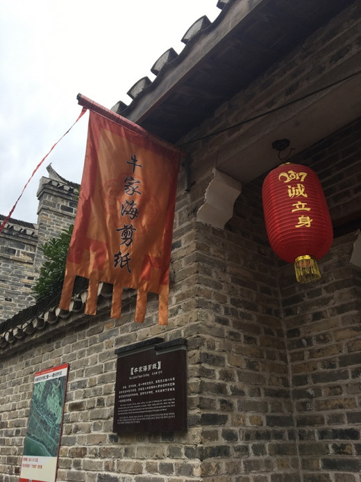 随便走走