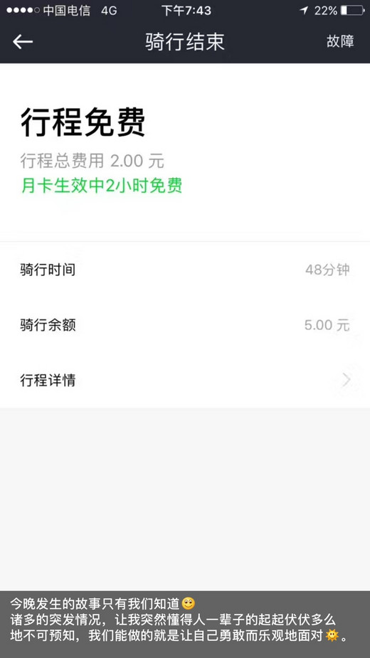 又一次说走就走的小旅行-南锣鼓巷,簋街