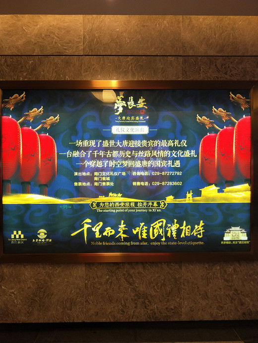 小晶游记——2018第一场说走就走的旅行Ⅱ-西安古城墙,钟楼-西安,西安