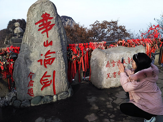 十三朝古都之旅-秦始皇陵,华山,西安,回民街