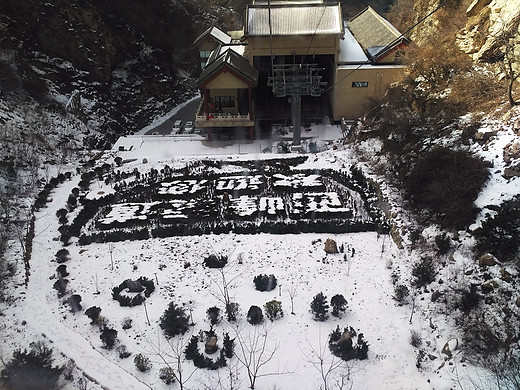 十三朝古都之旅-秦始皇陵,华山,西安,回民街