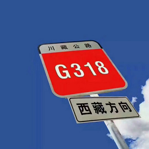 4月28号，从成都开车出发去西藏！！！ 