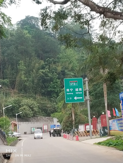 中越边境公路自驾第二天