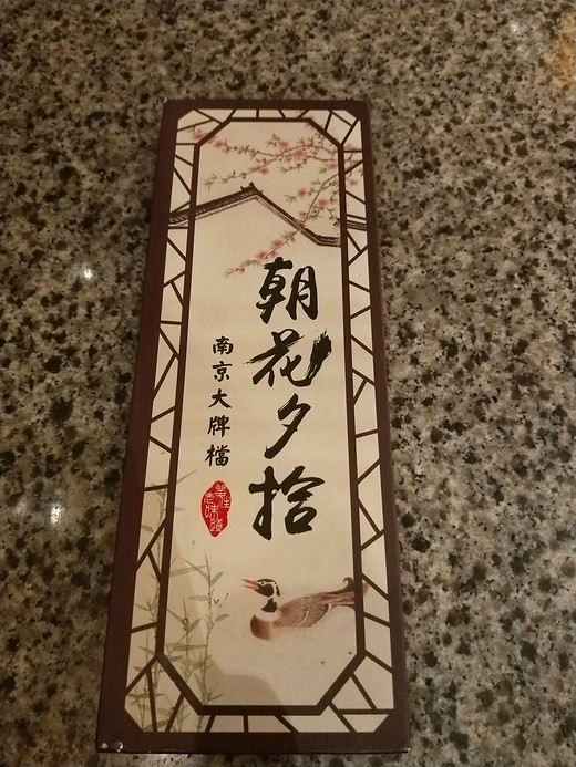 一时兴起，提前一天才预定酒店的我们，一出