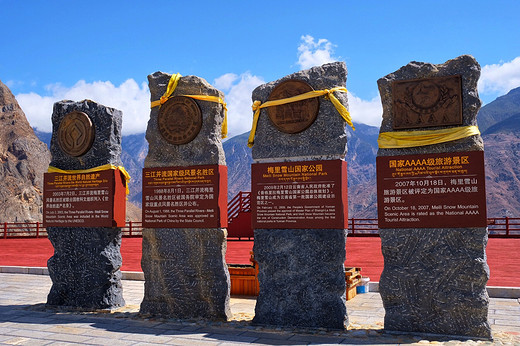 Day 11  再次邂逅藏传佛教八大神山之首-梅里雪山-德钦县