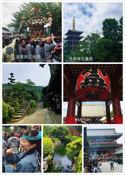 日本游记-富士山,浅草寺,皇居,大阪城,大阪城公园