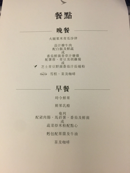 迷情考拉，追寻袋鼠，从阿德莱德到墨尔本漫漫自驾路（2）-袋鼠岛,阿德莱德大学,澳大利亚