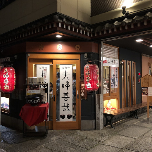 带着黛玉游关西-道顿堀,东大寺,奈良公园,奈良,大阪城