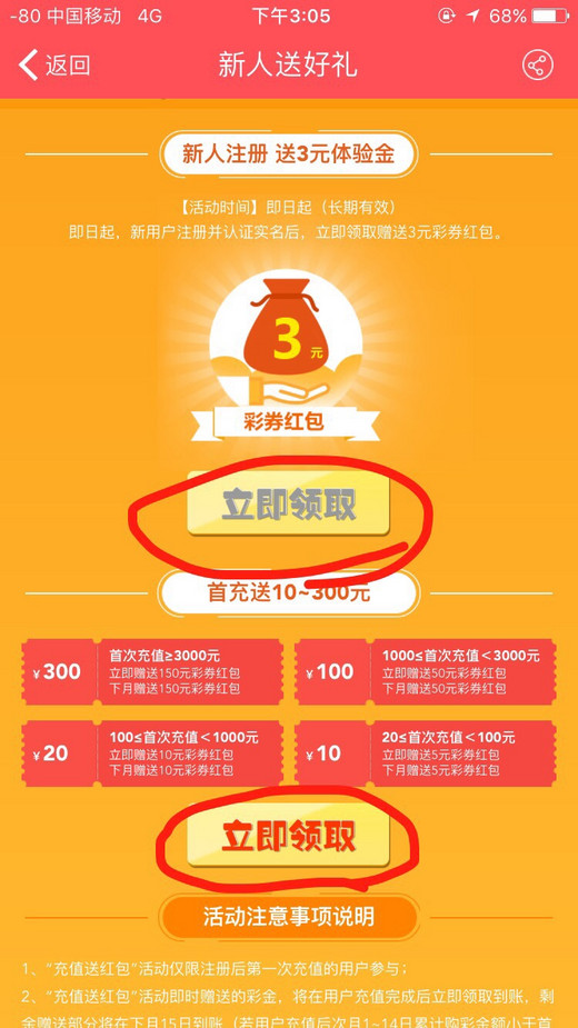 啤酒龙虾走起来