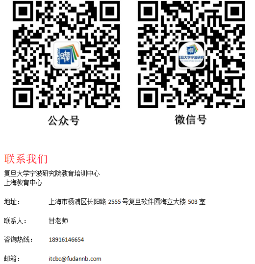 复 有诗书气自华， 旦 夕之费栋梁才 复