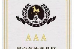 https://qyimg.iqingyi.com/inpost/20180622/1b7rzef8fkbtzo5detxkfdrg7l99csbj.jpg!postcover