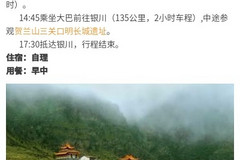 https://qyimg.iqingyi.com/inpost/20180622/u1xc6atyt7d01un9gp700t7j2sc7vq6y.jpg!postcover