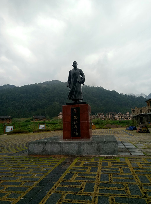 黔东南自驾游 4-西江千户苗寨