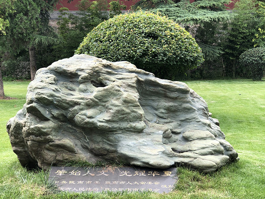 {旅为行　不为游}·国内篇　宏阔幽深伏羲庙-甘肃