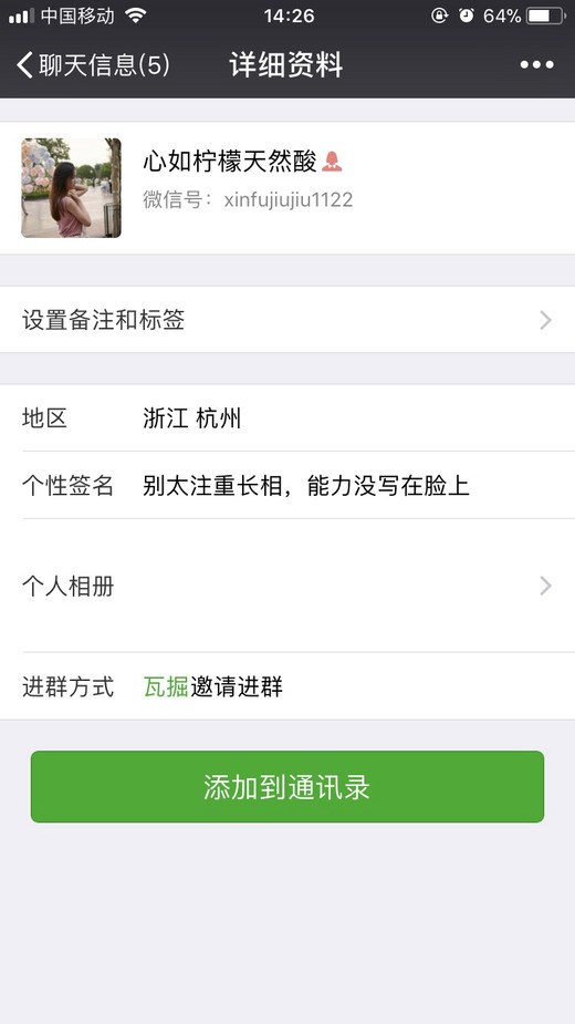 云南旅游       这几个人青驿上来找你结伴，来骗取定金,定金一交完，人就消失了，结伴吧上已经官方发布这几个人是骗子了。大家千万要小心
